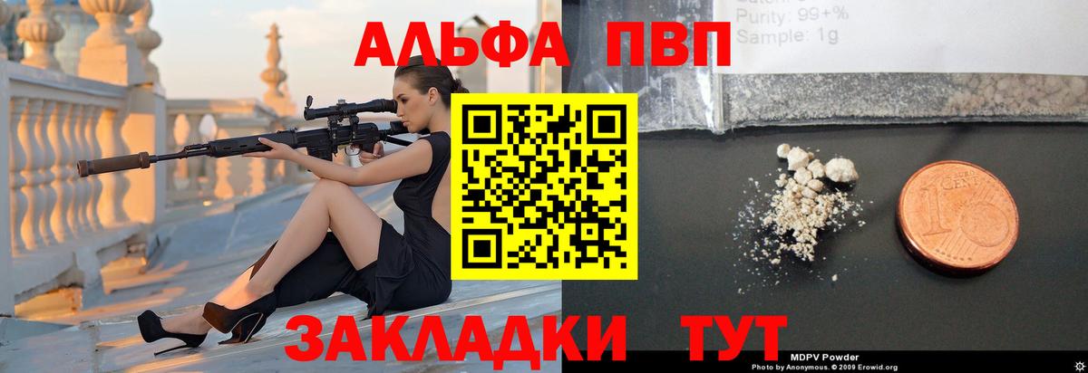 A PVP крисы CK Строитель