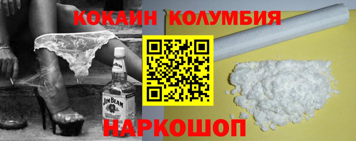 КОКАИН 97% Строитель