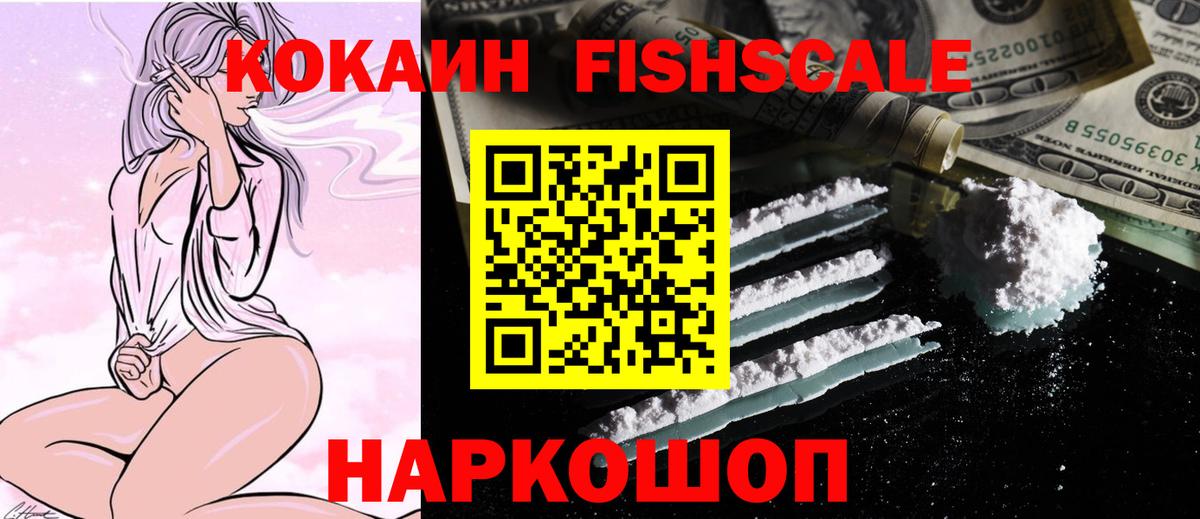 Кокаин Перу  Вход с VPN  Строитель  Кокаин  КОКАИН 99% 