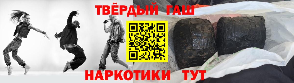 ГАШИШ гарик Строитель
