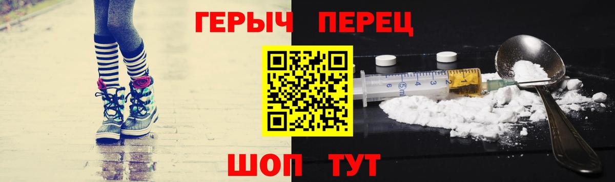 ГЕРОИН  ГЕРОИН афганец  Вход с VPN  Строитель 