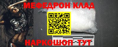 крисы Нарткала