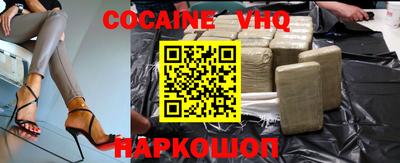 кокаин премиум Нальчик