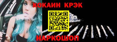 кокаин премиум Нальчик