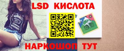 крисы Нарткала