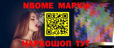 твердый Наро-Фоминск