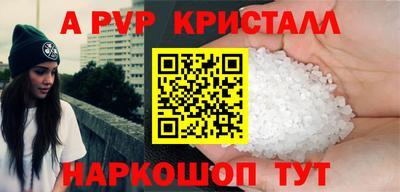 крисы Нарткала