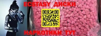 кокаин премиум Нальчик