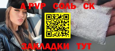 твердый Наро-Фоминск