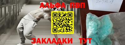 твердый Наро-Фоминск