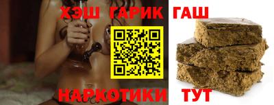 твердый Наро-Фоминск