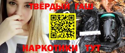 твердый Наро-Фоминск