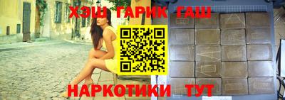 твердый Наро-Фоминск