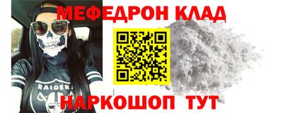 крисы Нарткала