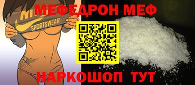 твердый Наро-Фоминск