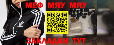 кокаин премиум Нальчик