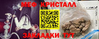 кокаин премиум Нальчик