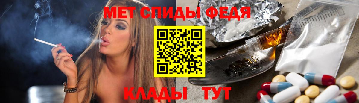 МЕТАМФЕТАМИН мет Строитель