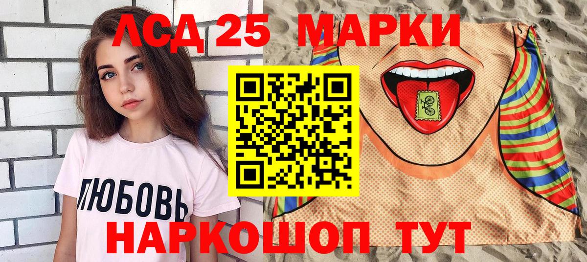 Марки N-bome 1,5мг  Вход с VPN  Марки N-bome 1,5мг  Строитель 