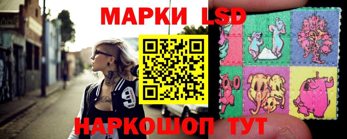 Марки NBOMe 1,8мг Строитель